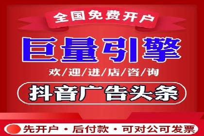 竞价广告赚钱攻略：百度平台实战案例
